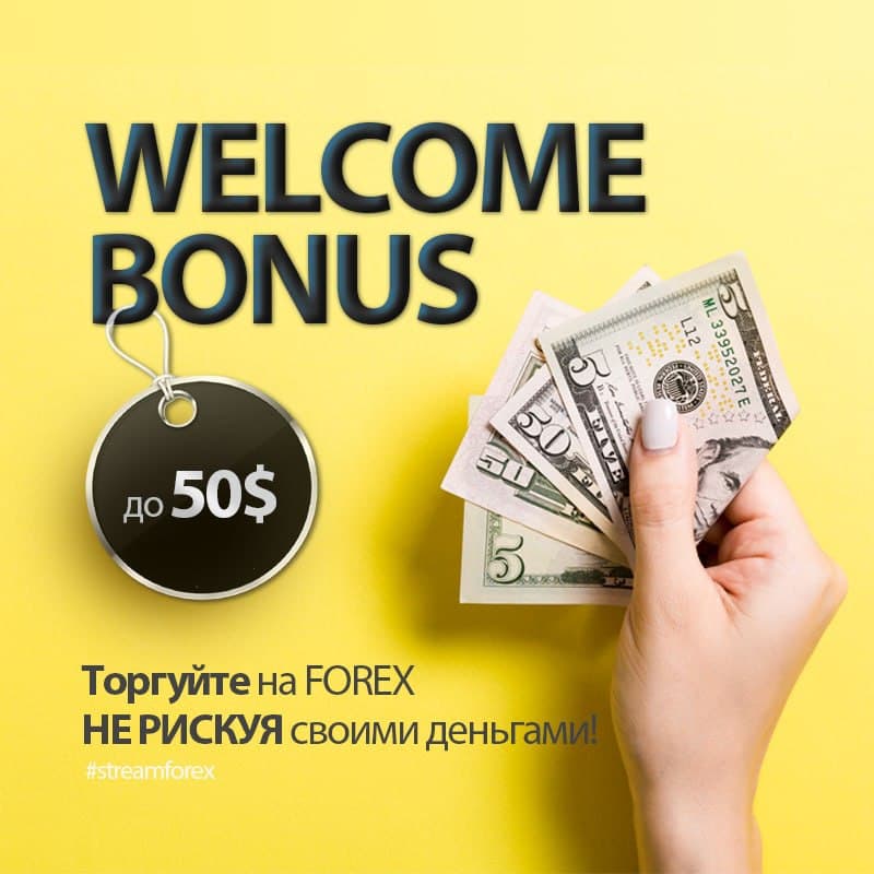 Free welcome bonus forex enforex marbella campamento verano